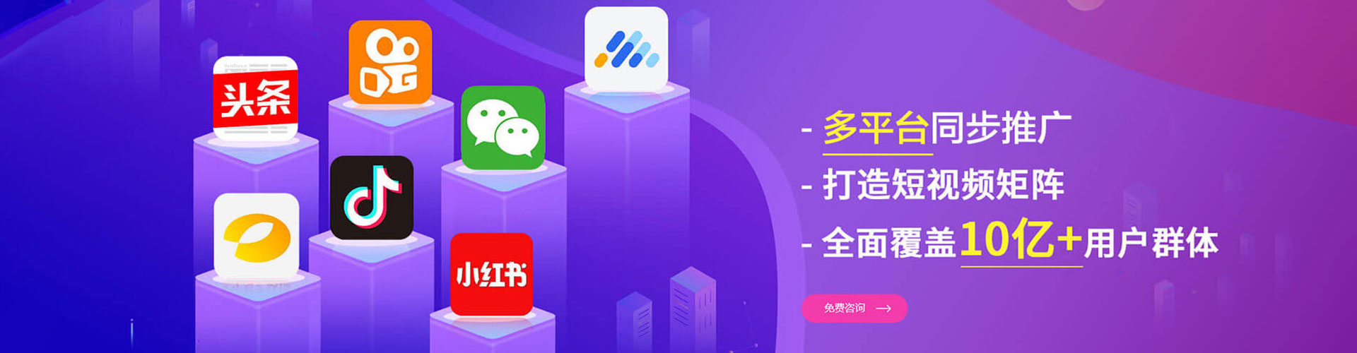 禄劝微博信息流