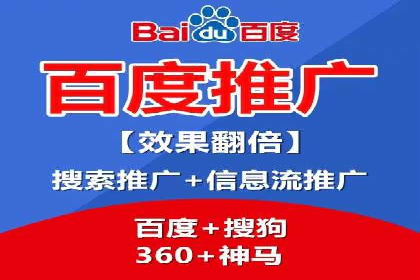 竞价推广代运营助力中小企业快速崛起